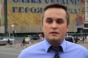 Холодницкий пообещал оправдать доверие