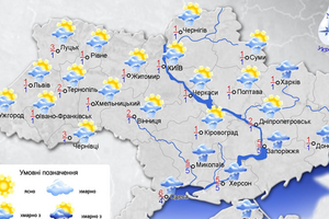 В Украине ожидаются осадки и местами гололед