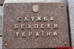 СБУ: Оперативно-следственные действия для выявления и блокирования других счетов "чиновников" "ДНР/ЛНР" продолжаются