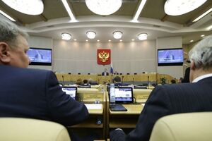 Законопроект о праве Конституционного суда не признавать решения международных судов прошел первое чтение в Госдуме