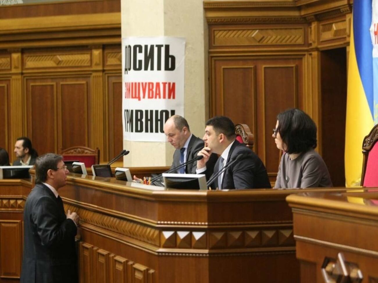 Законопроект зарегистрирован в Раде в четверг