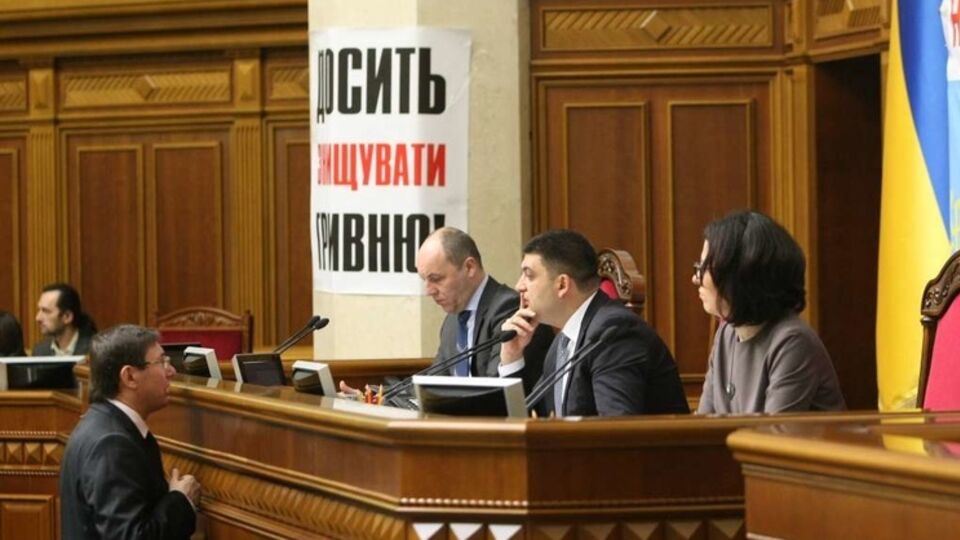 Законопроект зарегистрирован в Раде в четверг