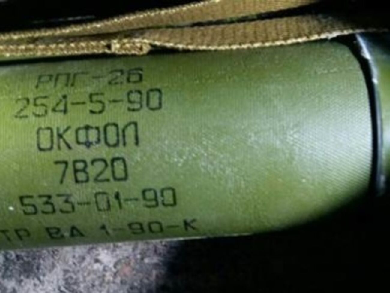 Серийные номера гранатометов свидетельствуют о том, что они были произведены в России, заявили в СБУ