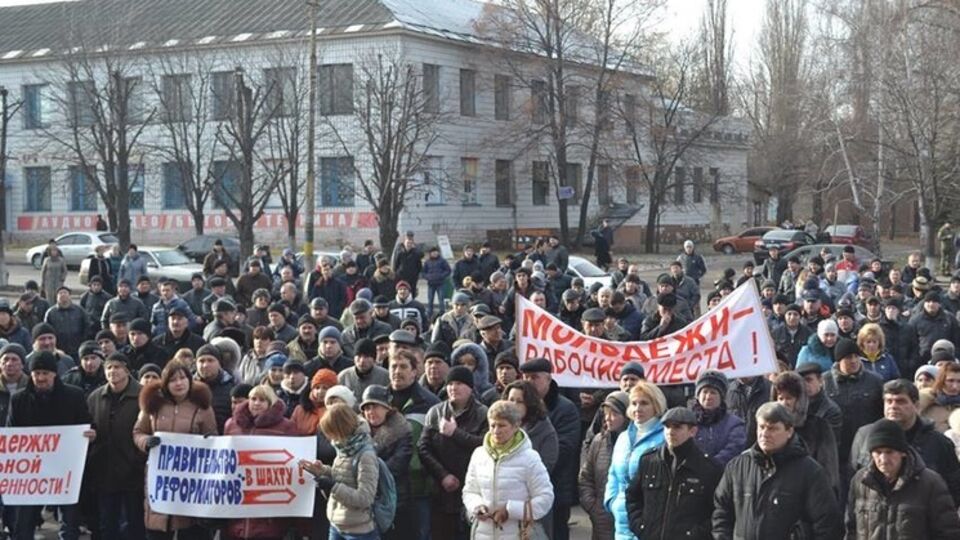 Забастовка шахтеров в Димитрове Донецкой области
