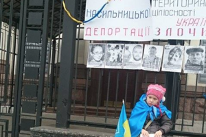 Активисты хотят выразить свой протест против росийской агрессии и привлечь внимание к нарушениям прав человека