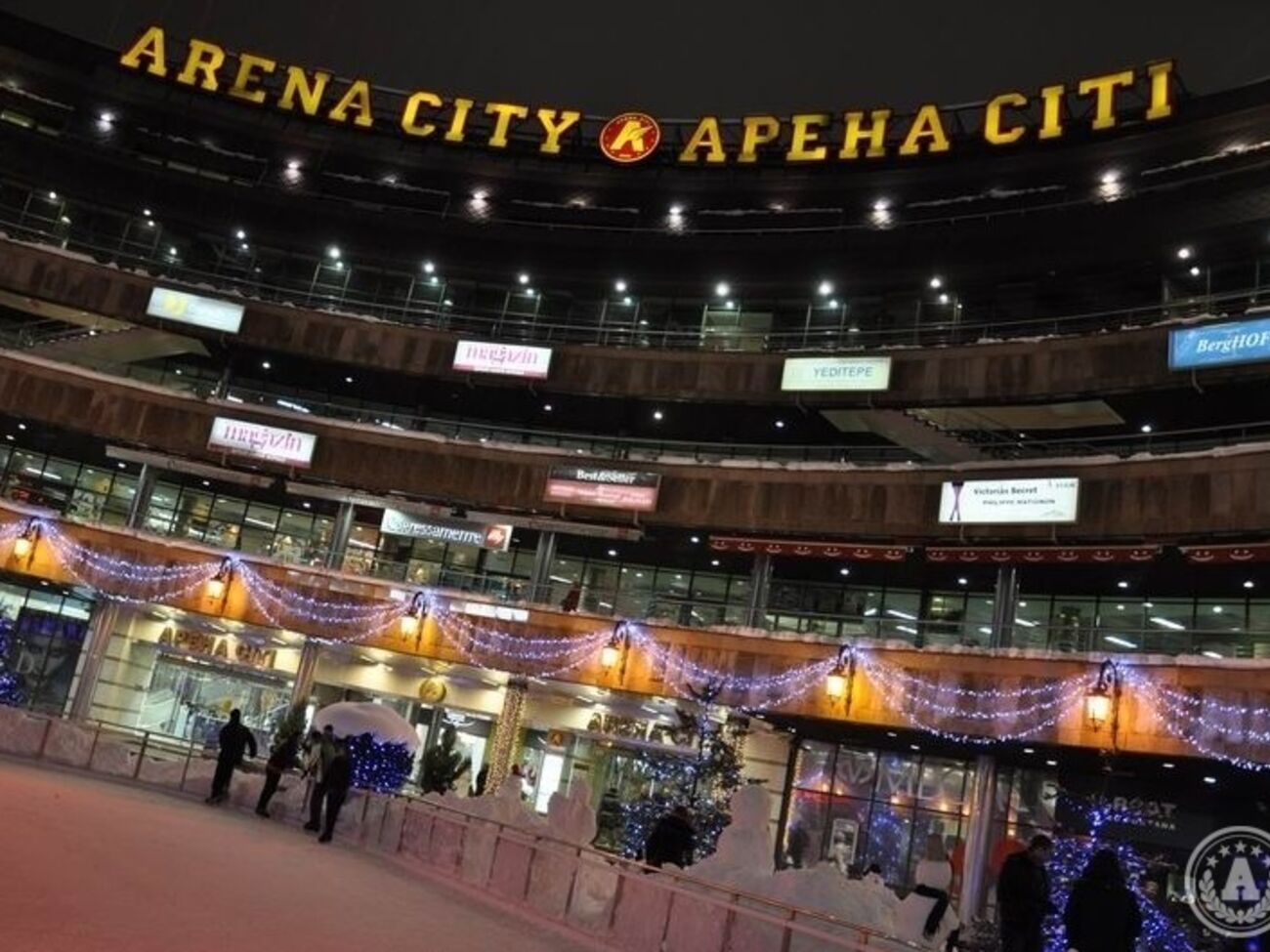 Торгово-развлекательный центр Arena Entertainment общей площадью 6000&nbsp;м&sup2;&nbsp;открыт в 2004 году