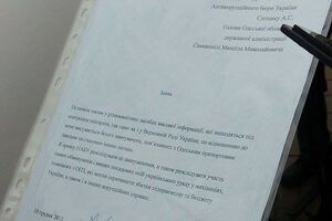Саакашвили привез в НАБУ заявление на самого себя