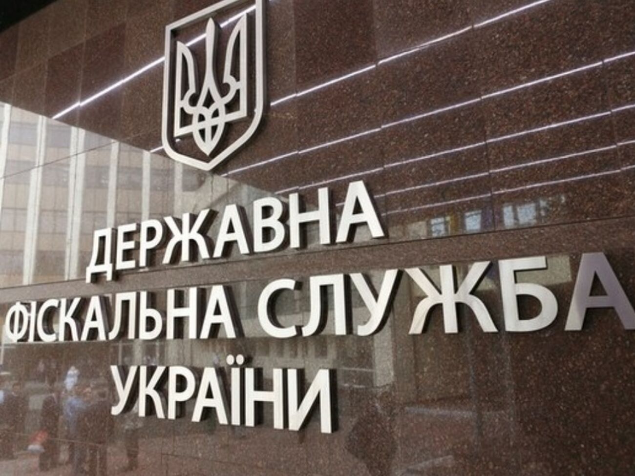 ГФС отчиталась о результатах работы за 11 месяцев 2015 года