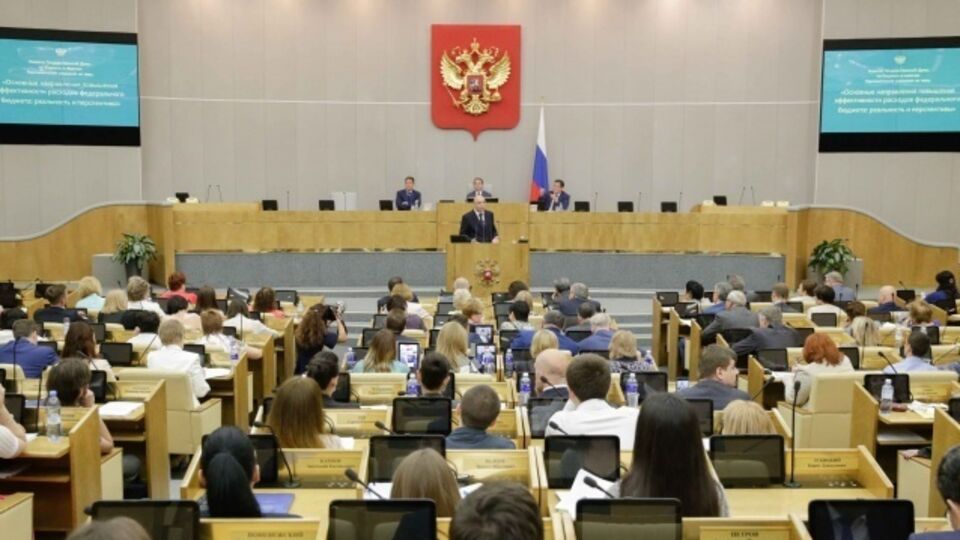 В Госдуме хотят дополнить Уголовный кодекс статьей о дискредитации России