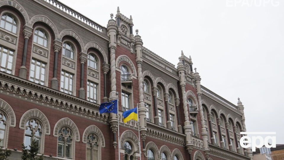 Нацбанк опубликовал список небанковских обменников по всей Украине