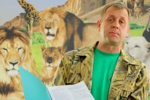 Поклонская посоветовала Зубкову садиться в клетку в зоопарке и протестовать там