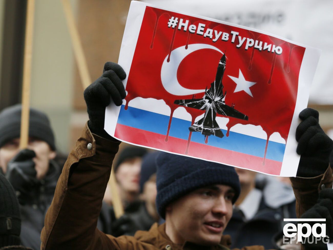 В России по-разному протестуют против политики Турции