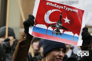 В России по-разному протестуют против политики Турции
