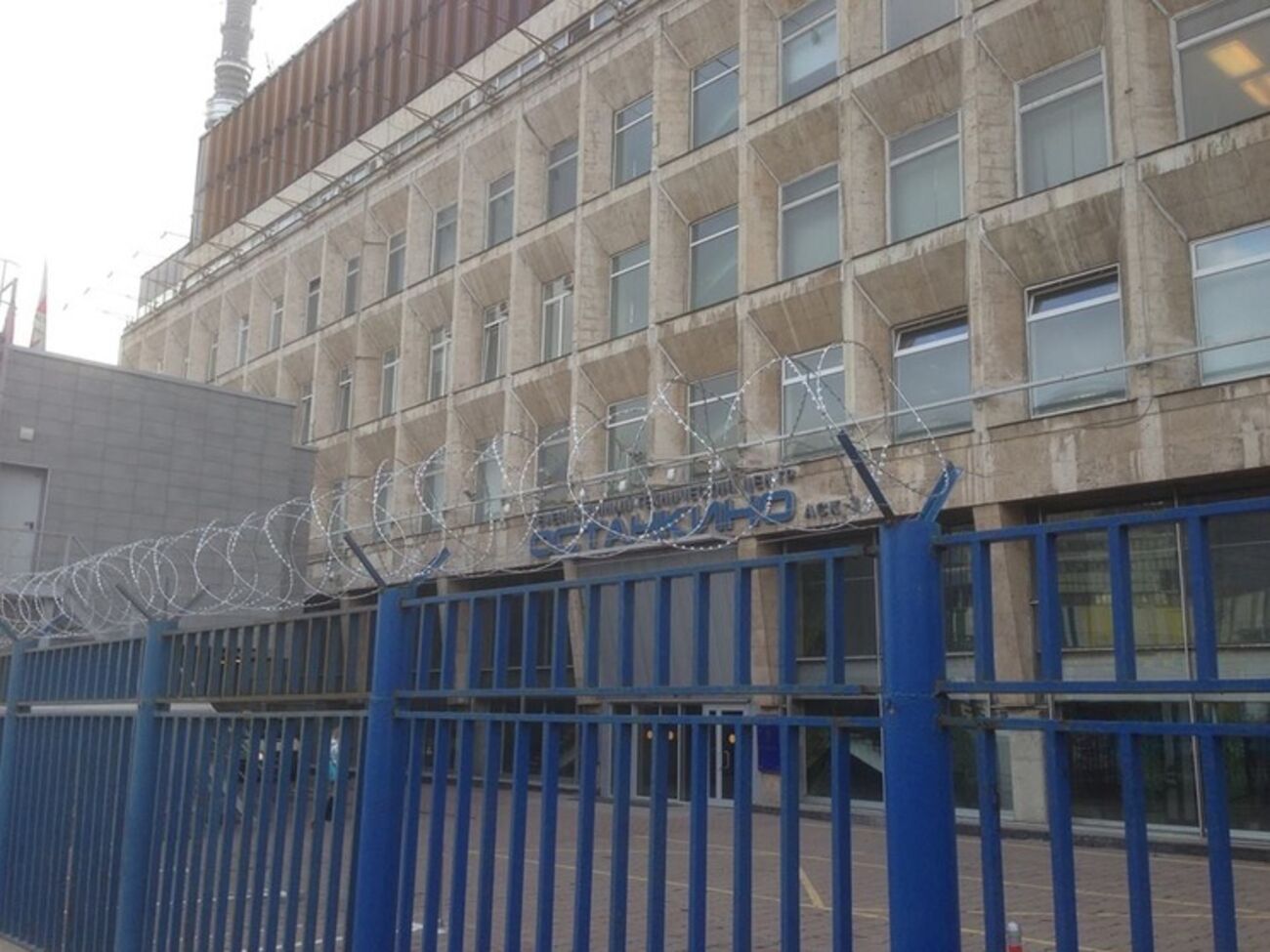 Вокруг знаменитого российского телецентра натягивают "колючку"