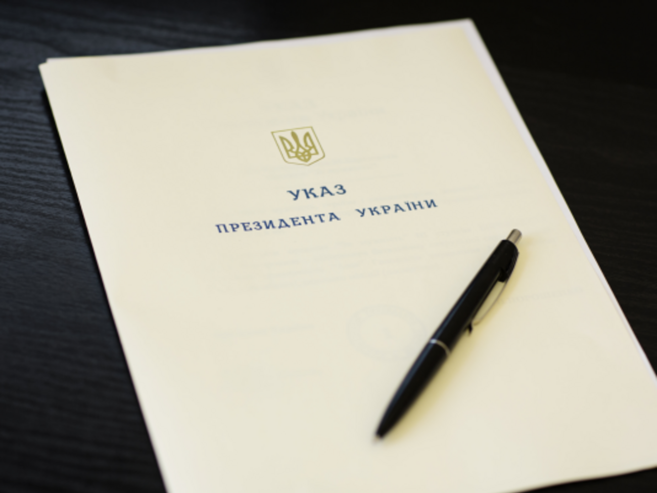 Президент наградил семерых СБУшников, проводивших операцию против диверсионно-разведывательной группы