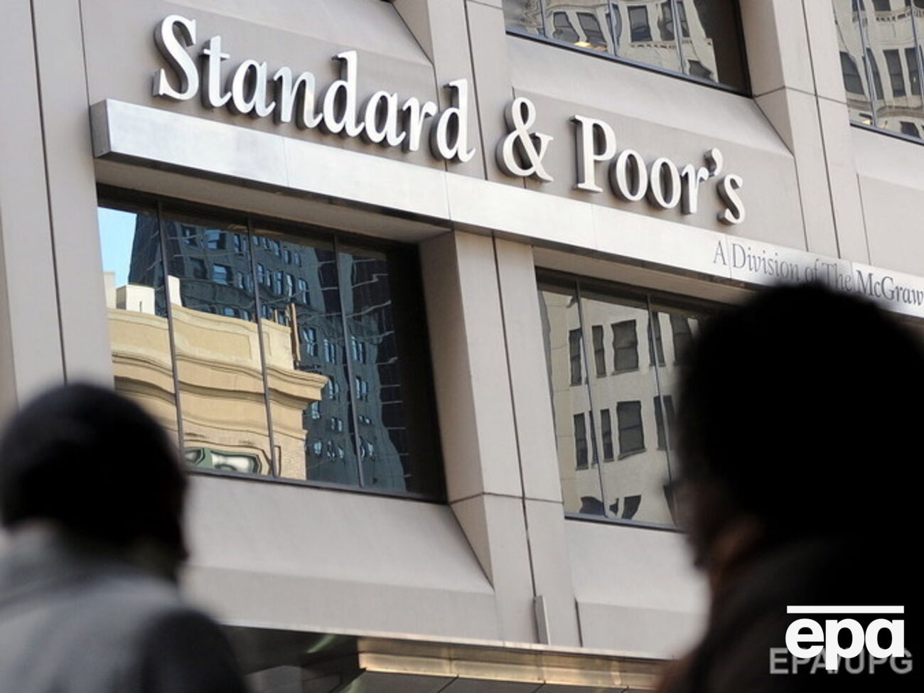 S&P подтвердило кредитный рейтинг Украины