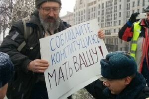 На Пушкинской площади Москвы в День Конституции задерживают пикетчиков