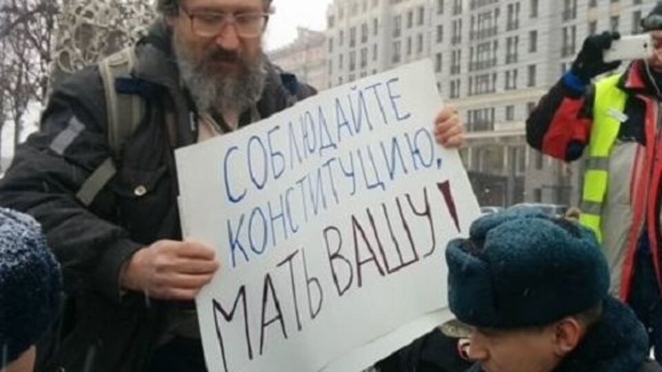 На Пушкинской площади Москвы в День Конституции задерживают пикетчиков