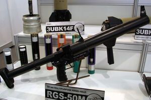 Силовики РФ увеличили заказ на РГС
