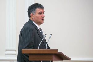 Аваков прокомментировал пикет под МВД