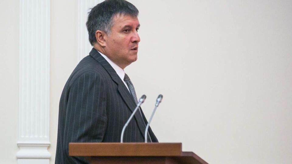 Аваков прокомментировал пикет под МВД