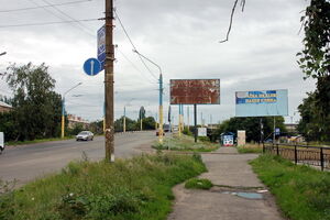 В Славянске и окрестностях проходят антитеррористические мероприятия