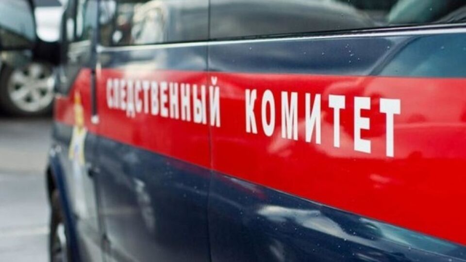 Следственный комитет открыл уголовное дело по факту крушения самолета в Ставрополье