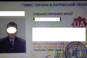 Харьковский сотрудник МВД пытался порвать и выкинуть свои документы