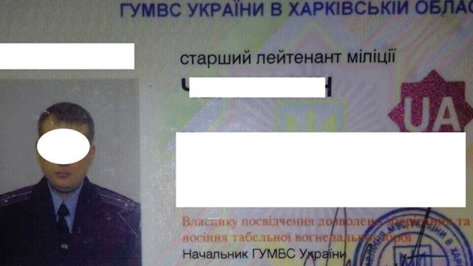 Харьковский сотрудник МВД пытался порвать и выкинуть свои документы