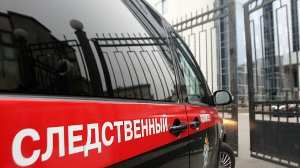 В СК РФ подтвердили информацию об обысках