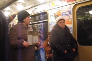 В Харькове просят городские власти запретить попрошайничать в метро