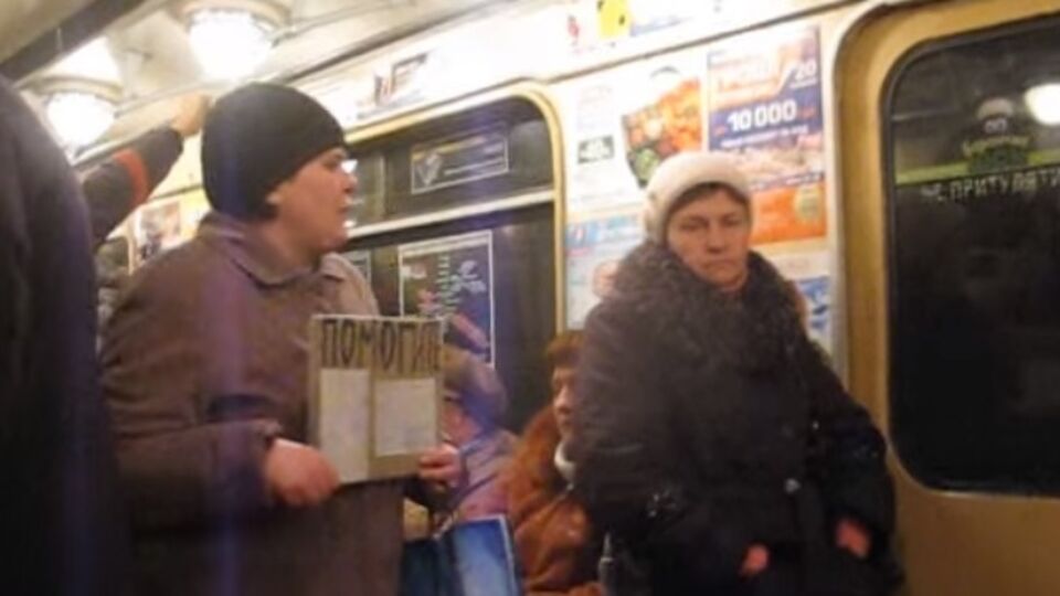 В Харькове просят городские власти запретить попрошайничать в метро