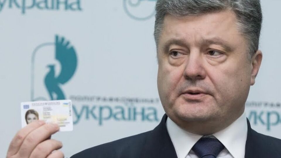 Порошенко рассчитывает, что полиграфкомбинат "Украина" будет производить до 45 тысяч паспортов в сутки