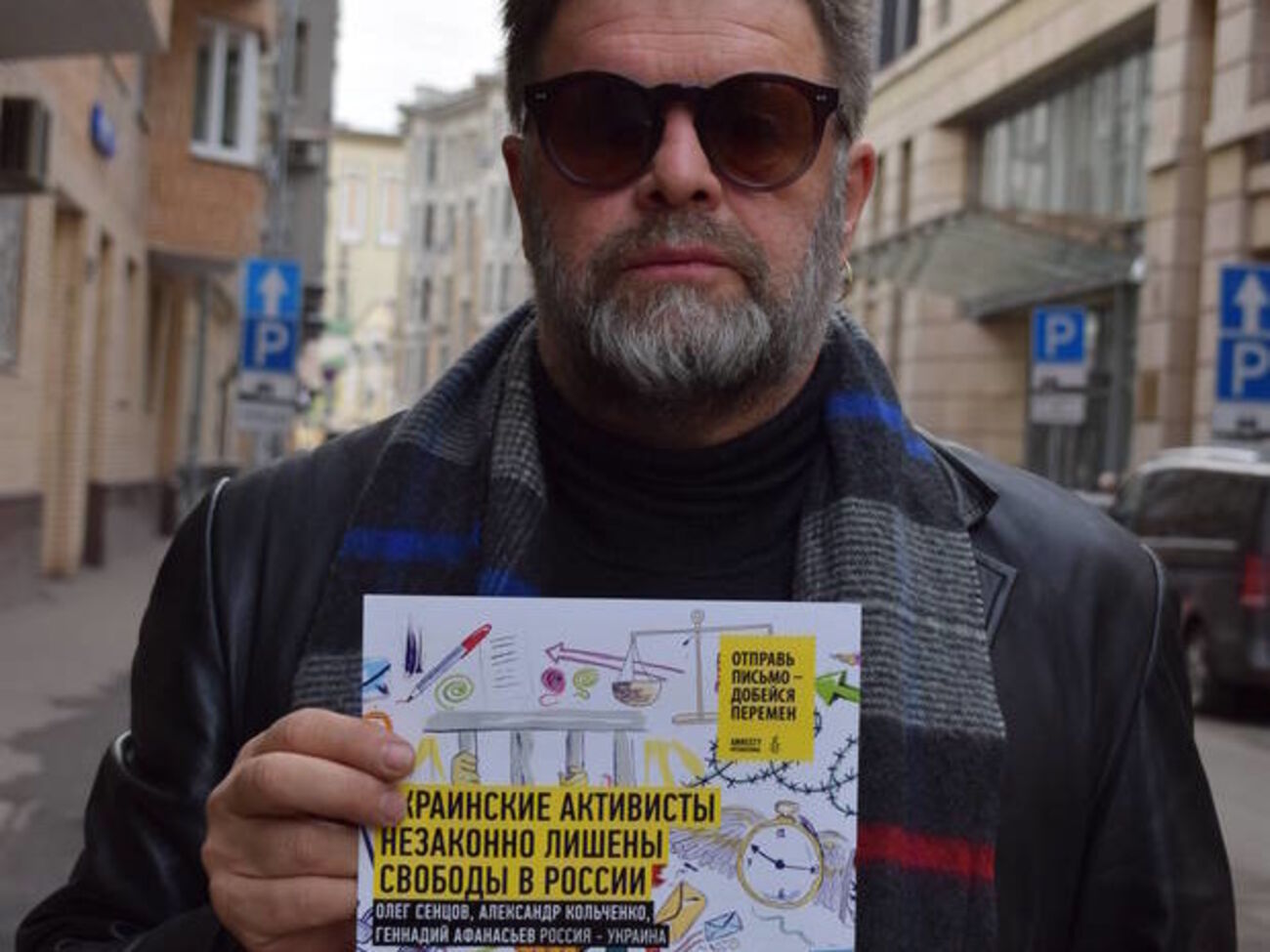 Борис Гребенщиков принял участие в марафоне писем Amnesty International