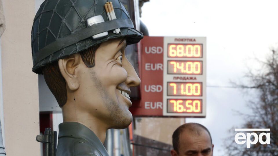 Эксперты допускают резкую девальвацию курса рубля