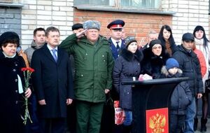 Во время церемонии в новочеркасской школе, где учился Позынич