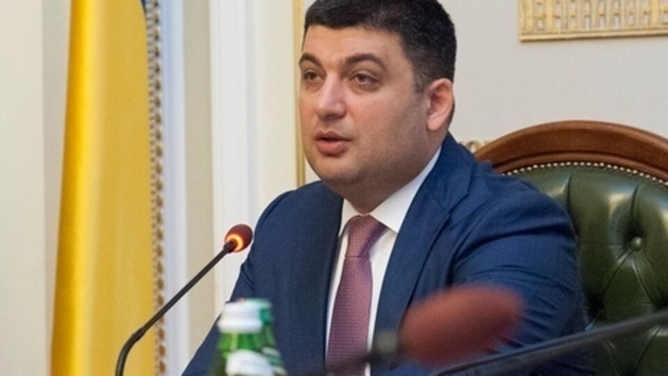 Гройсман: 17 декабря бюджетный и налоговый пакеты должны быть представлены на пленарном заседании