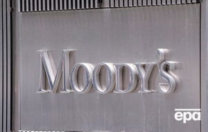 Moody's прогнозирует тяжелые переговоры с Россией