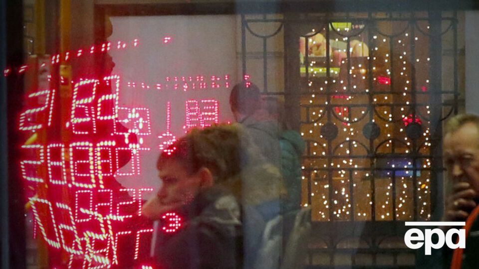 Курс рубля падает