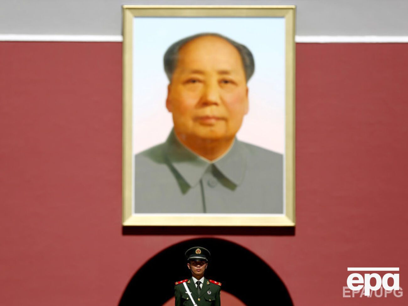 На аукцион выставили письмо Мао Цзэдуна