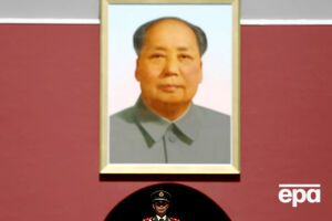 На аукцион выставили письмо Мао Цзэдуна