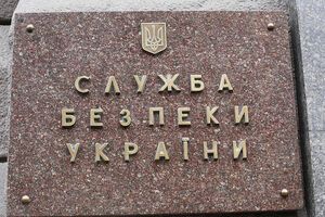 Консульство РФ направило запрос в СБУ