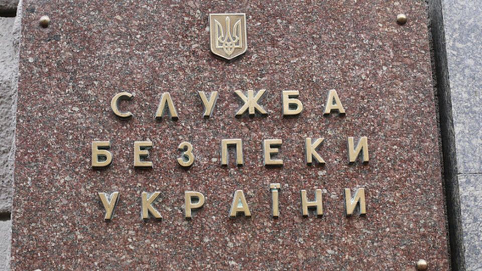Консульство РФ направило запрос в СБУ