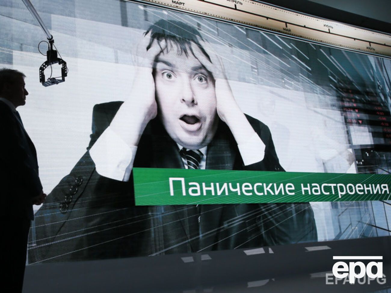 Рубль достиг минимума с 1998 года