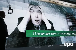 Рубль достиг минимума с 1998 года