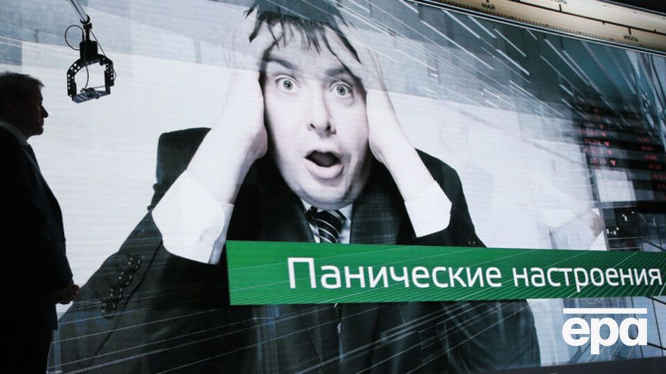 Рубль достиг минимума с 1998 года