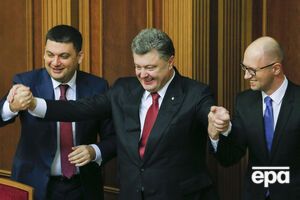 Президент Украины Петр Порошенко, премьер-министр Арсений Яценюк и спикер Владимир Гройсман выпустили совместное заявление, в котором призвали к единству