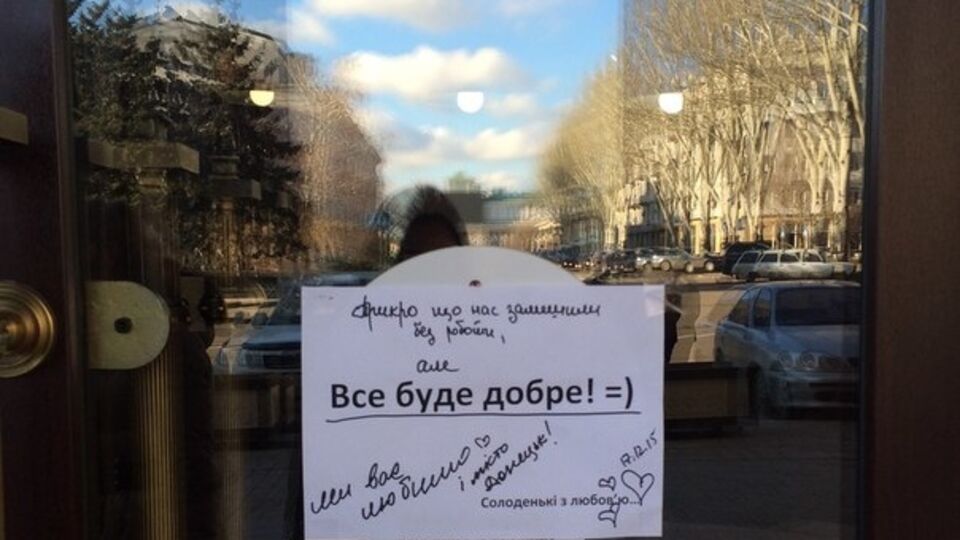 Объявление при входе в кафе