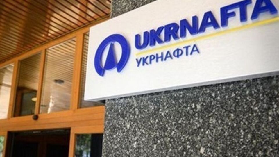 КМУ официально подтвердил размер налогового долга "Укрнафти"