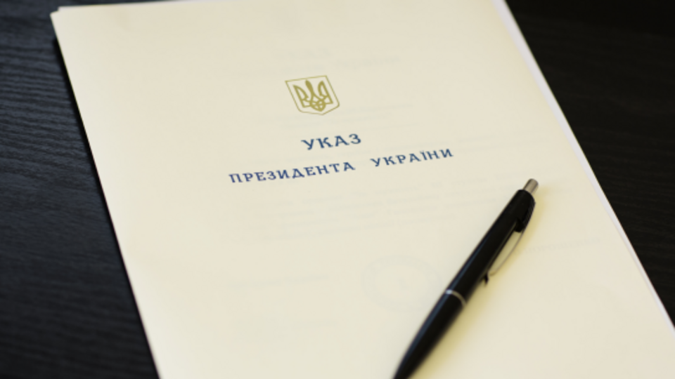 Порошенко своим указом создал новый совещательный орган